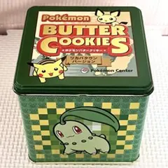 ポケモンセンター　バタークッキー　ワカバタウンバージョン　缶のみ　希少
