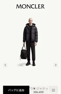 今週限定値下げ❗️超美品❗️LOEWE パテッドボンバージャケット 