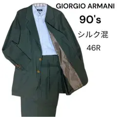 美品 GIORGIO ARMANI スーツ セットアップ 90's ヴィンテージ