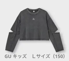 美品　GU キッズ 長袖カットソー ブラック