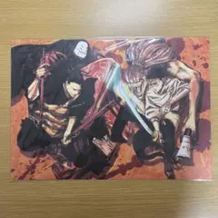 劇場版 呪術廻戦 0　入場者特典