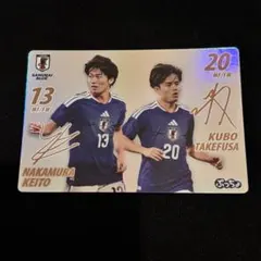 サッカー日本代表 ぷっちょ 中村敬斗 久保建英 サイン