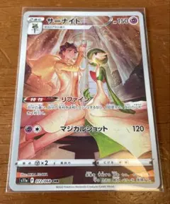 カードスリーブ　サーナイト　60枚 サーナイト メガサーナイト スリーブ 60枚 ステンドグラス風