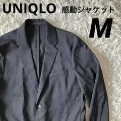 #B2 ユニクロ UNIQLO感動ジャケット スリムフィット メンズM ブラック