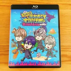 にじさんじ ROF-MAO 全国行脚 BluRay