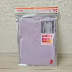 新品 UNIQLO HEATTECH アンダーシャツ 110 ライトパープル