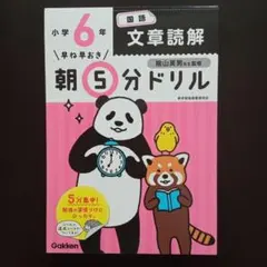 Item thumbnail for item 6f8beee2-4197-47b2-b4dd-ffdce5e1859e