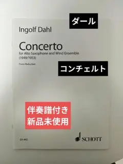 tk_0923jp様 リクエスト 2点 まとめ商品