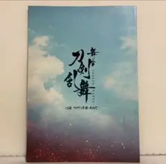 Item thumbnail for item 7d81c538-4218-4df0-9512-dca4eaa968a6