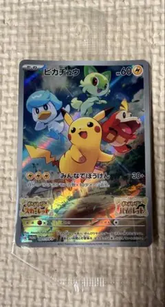 2026年最新】ぴカチュウ プロモ スカーレット バイオレットの人気