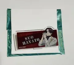 ウィンブレ 蘇枋隼飛 トレーディングアクリルネームバッジ ロフト