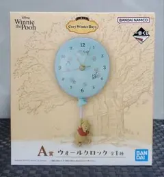 A賞ウォールクロック 一番くじ くまのプーさん Cozy Winter Days