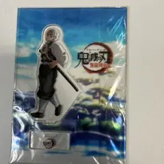 鬼滅の刃 鬼滅 不死川実弥 実弥 笑い合う柱達 アクリルスタンド アクスタ