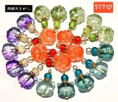 317♡ガラス肉球と猫チャームコネクター