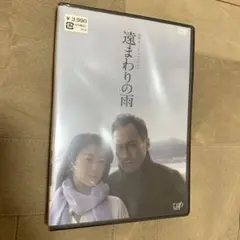 2025年最新】岸辺のアルバム 山田太一dvdの人気アイテム - メルカリ