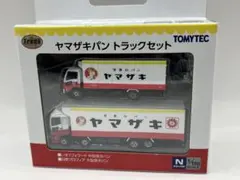 激レア 値下げ】TOMYTEC ヤマザキパン トラックセット 1/150 - メルカリ