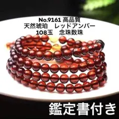 2026年最新】練り琥珀ネックレスの人気アイテム - メルカリ
