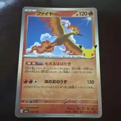 ファイヤー U XY10 めざめる超王 008/078 - メルカリ