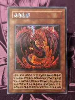 【5つ目】即購入OK❗️本日発送❗️遊戯王　神炎皇ウリア　原作絵　シークレット 遊戯王 神炎皇ウリア 原作絵 シークレット 五つ目 - メルカリ
