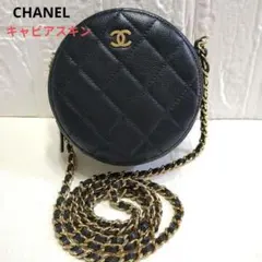 シャネル 円形 ココマーク マトラッセ チェーンショルダーバッグ ミニ