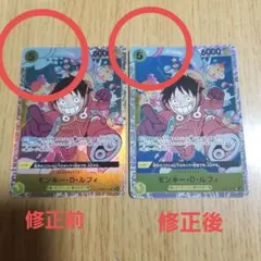 モンキー・D・ルフィ プロモまとめ売り P-037 P-041 - メルカリ