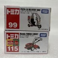 ピザーラデリバリーバイク・ホンダFU655ラッキー