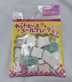 【希少】平成レトロ　タイルシール　カットピースシールフレーク