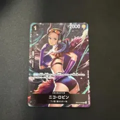 2026年最新】ニコ・ロビン カードの人気アイテム - メルカリ
