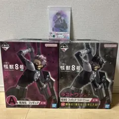 一番くじ　怪獣8号　鳴海弦　フィギュア　A賞　ラストワン賞