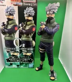 2026年最新】ナルトC賞の人気アイテム - メルカリ