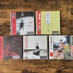 美品 YES イエス 紙ジャケCD 6枚 名盤セット 2001年HDCD - メルカリ