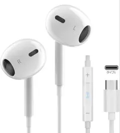 有線イヤホン タイプc type-c 人間工学 usb 音楽再生 カナル型