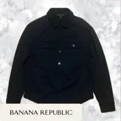 よ*け様 BANANA REPUBLIC スウェット シャツジャケット ブラック