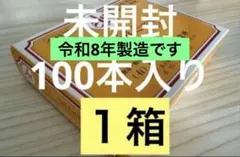 2026年最新】イトオテルミー テルミー線の人気アイテム - メルカリ