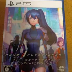 PS5 アノー:ミューテーショネム コンプリートエディション
