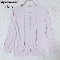 アプワイザーリッシェ　カーディガン　7分袖　ビジュー釦　大人可愛い　トップス　2