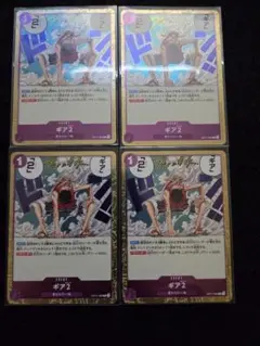 2026年最新】ギア2 ワンピースカードの人気アイテム - メルカリ