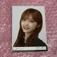 2025年最新】田村保乃 生写真 ヨリの人気アイテム - メルカリ