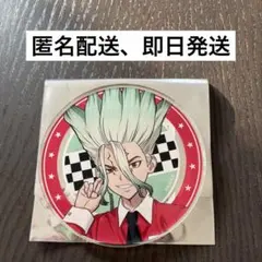 Dr.STONE ピザーラ アクリルコースター 石神千空