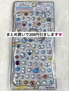 にき様 リクエスト 3点 まとめ商品