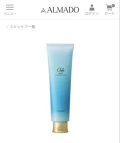 セルールボーテ SFアテロリカバリーマッサージパック 250g （業） セルールボーテ SFアテロリカバリーマッサージパック 250g （業
