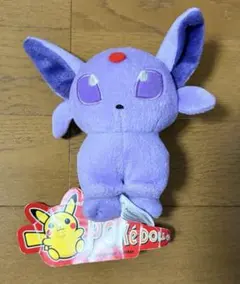 ポケモン エーフィドール ぬいぐるみ