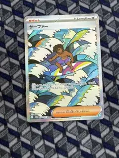 Item thumbnail for item 620ea721-ae39-460d-86b9-a3ea6b7ea17e