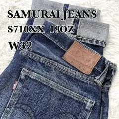 SAMURAI JEANS　サムライジーンズ　S710XX　W32　19OZのサムネイル