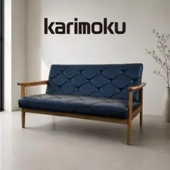 ナフコ×カリモクのコラボレーションソファ - メルカリ