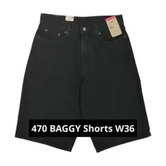 LEVI'S 470 バギーショーツ ブラックデニム W32 90s ルーズ - メルカリ