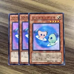 2026年最新】ジェルエンデュオの人気アイテム - メルカリ