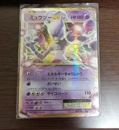 2025年最新】ミュウツーex cp6の人気アイテム - メルカリ
