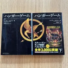 セット 文学・小説