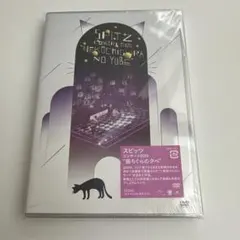 2026年最新】スピッツ dvdの人気アイテム - メルカリ